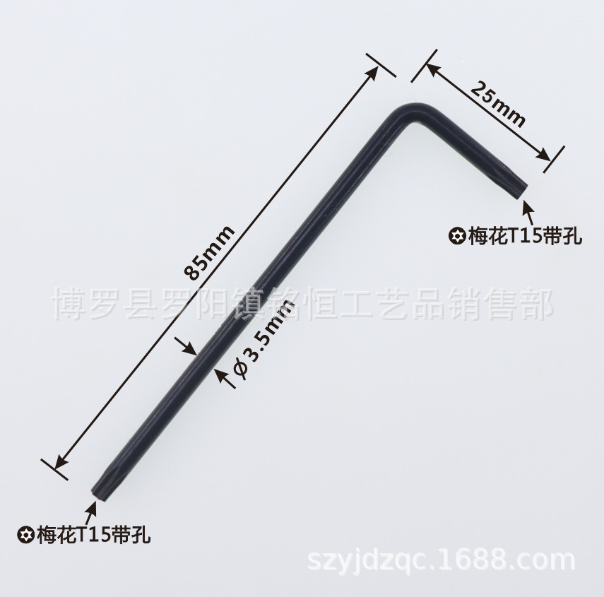 T15发黑-3.5X25X85带孔有标-3