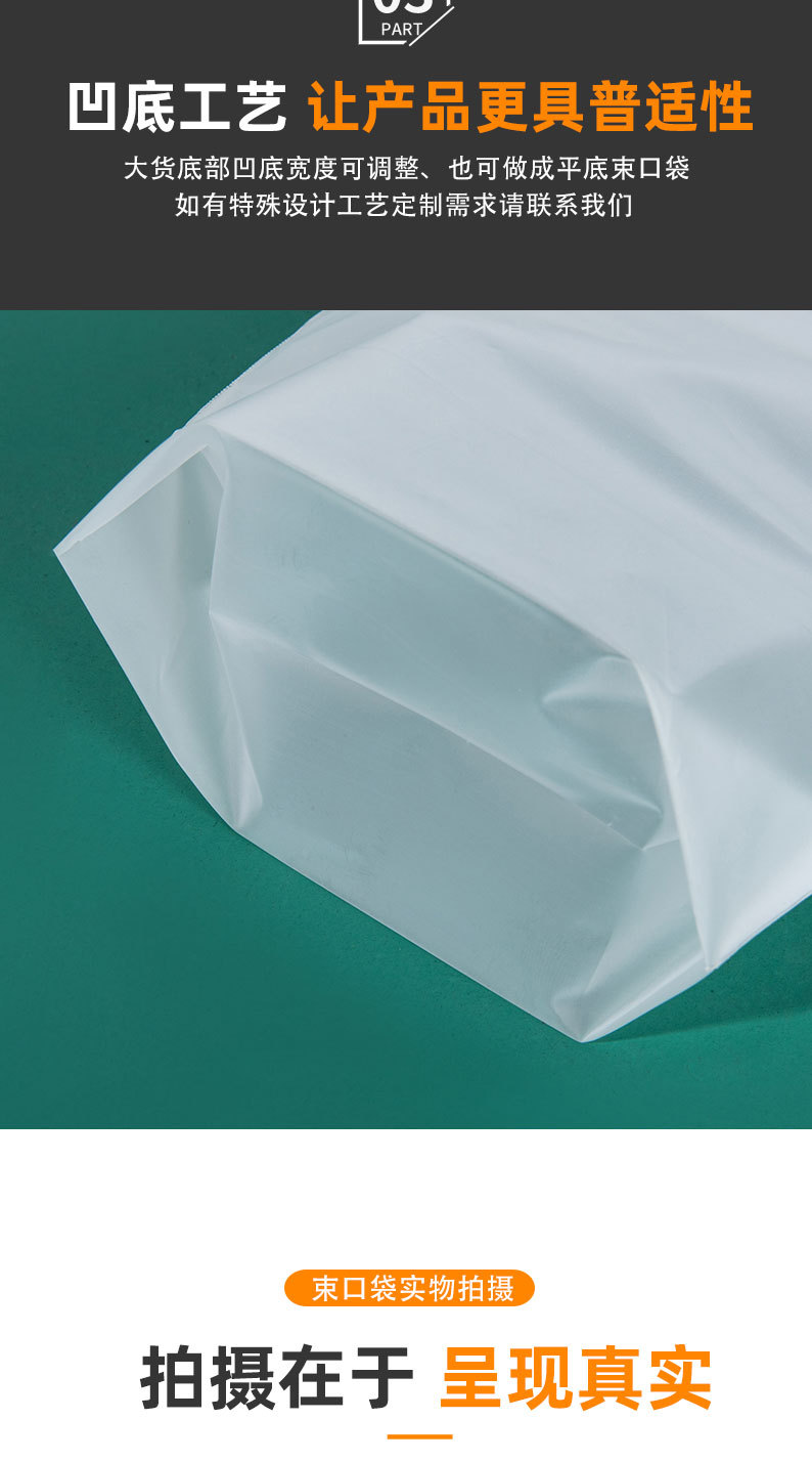 空白束口袋现货_12.jpg