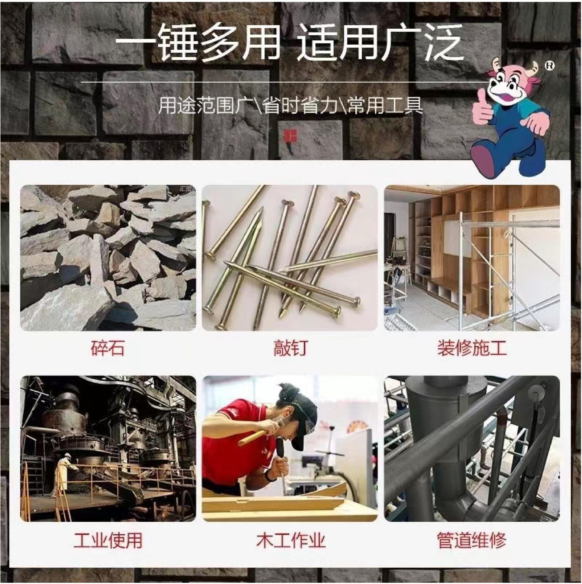 包塑柄+木柄_画板 1 副本 7