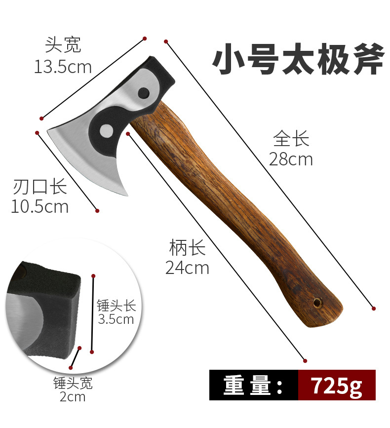 太极斧详情_11.jpg