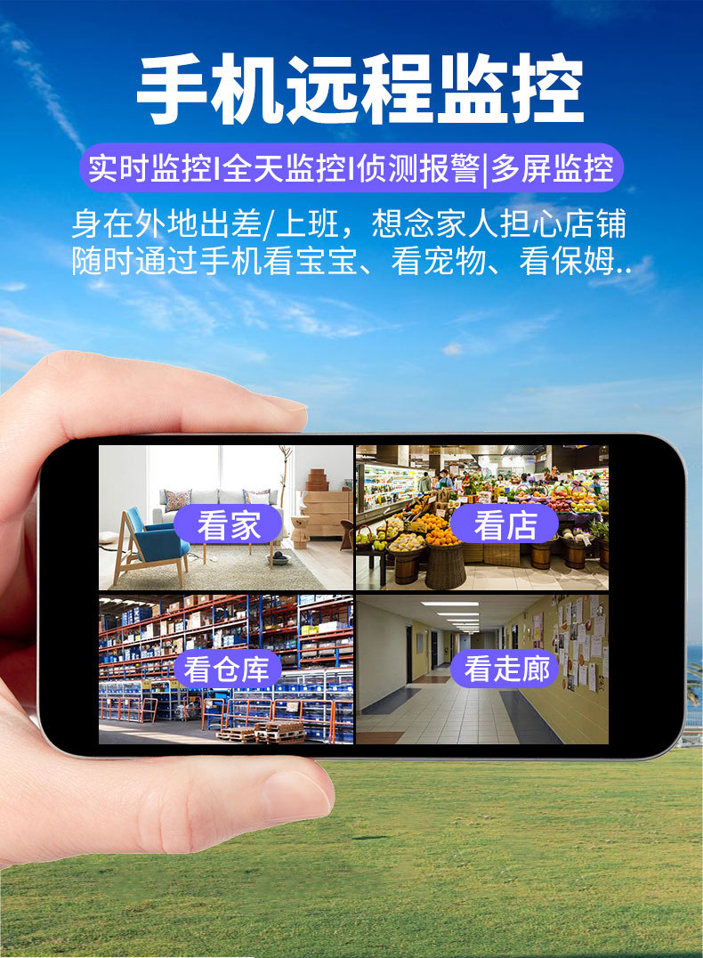 一键呼叫通话监控器无线wifi摄像头家用360度连手机远程摄