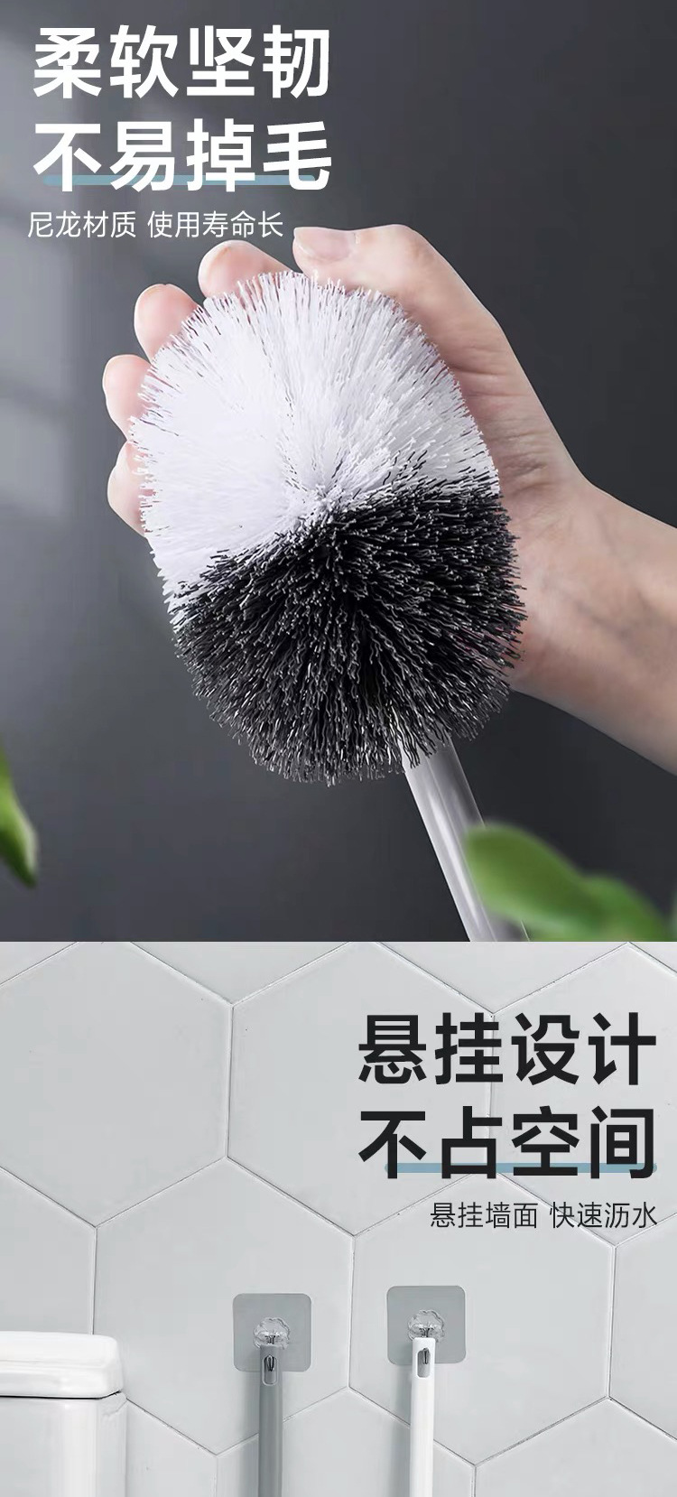 马桶刷_04
