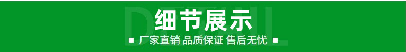 目录