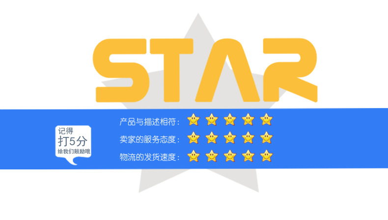 广州市友联冷链包装制品有限公司详情_21