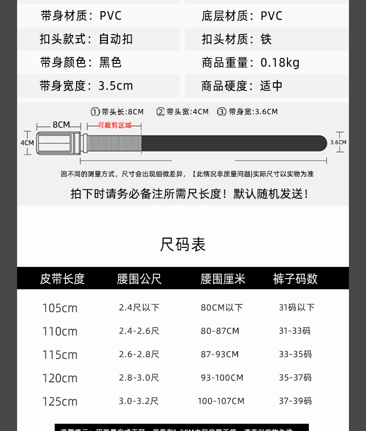 弈瑶服饰-完整版PSD_06