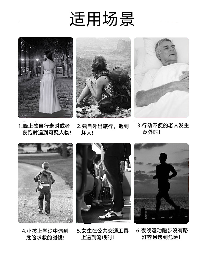 详情8