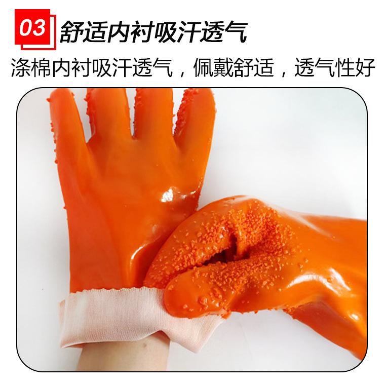 03120#威士邦910桔色颗粒止滑浸塑手套_17.jpg