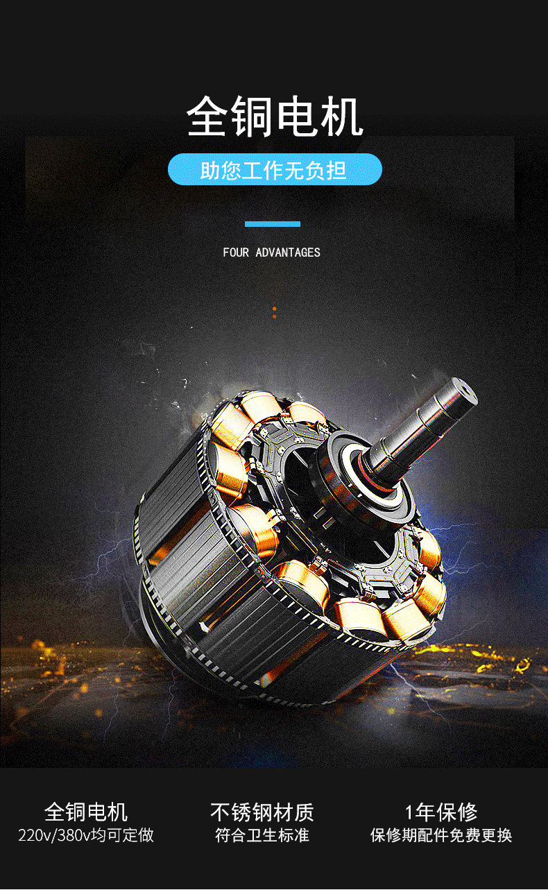 转盘式樱桃去核机详情页_06