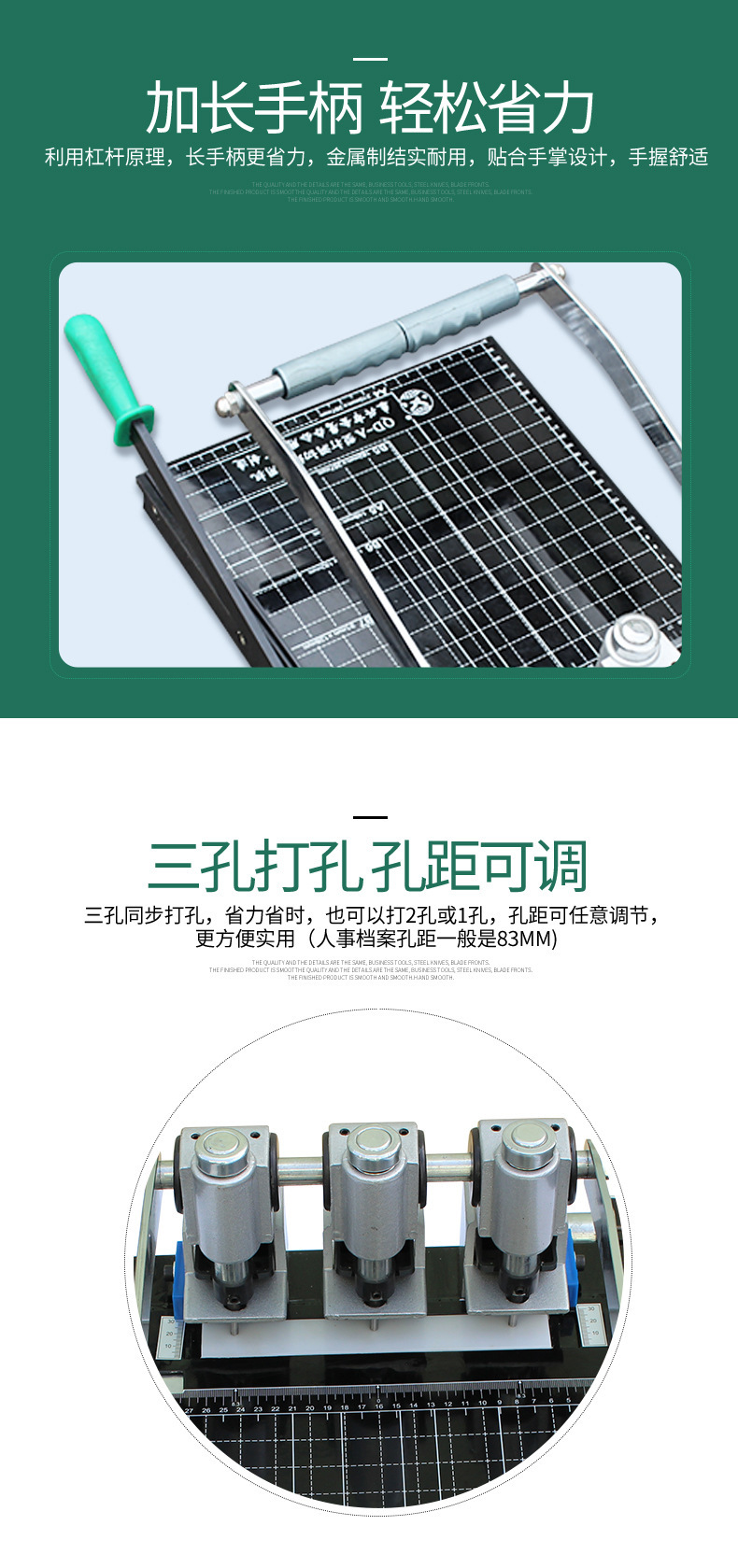 QD-A打孔机_04