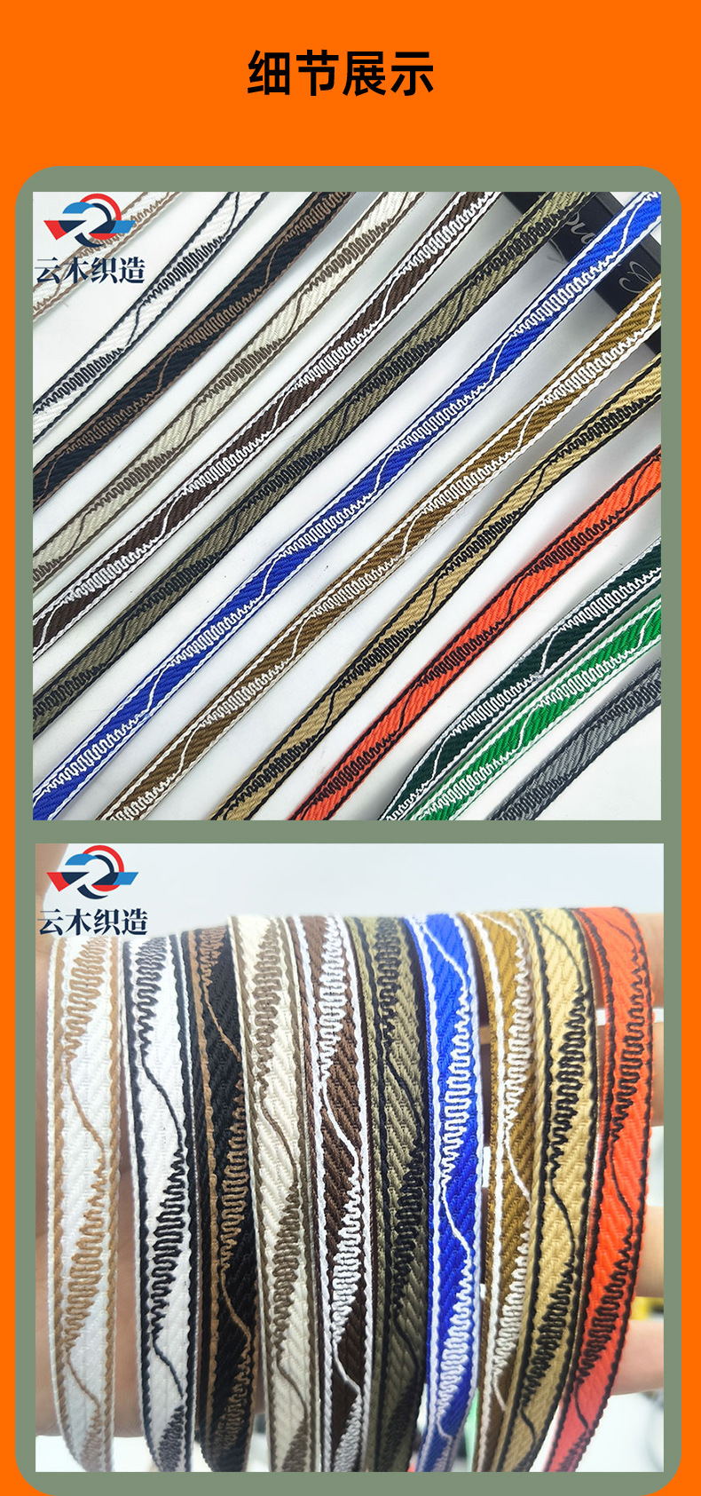 云木详情页-恢复的-恢复的-恢复的-恢复的-恢复的-恢复的-