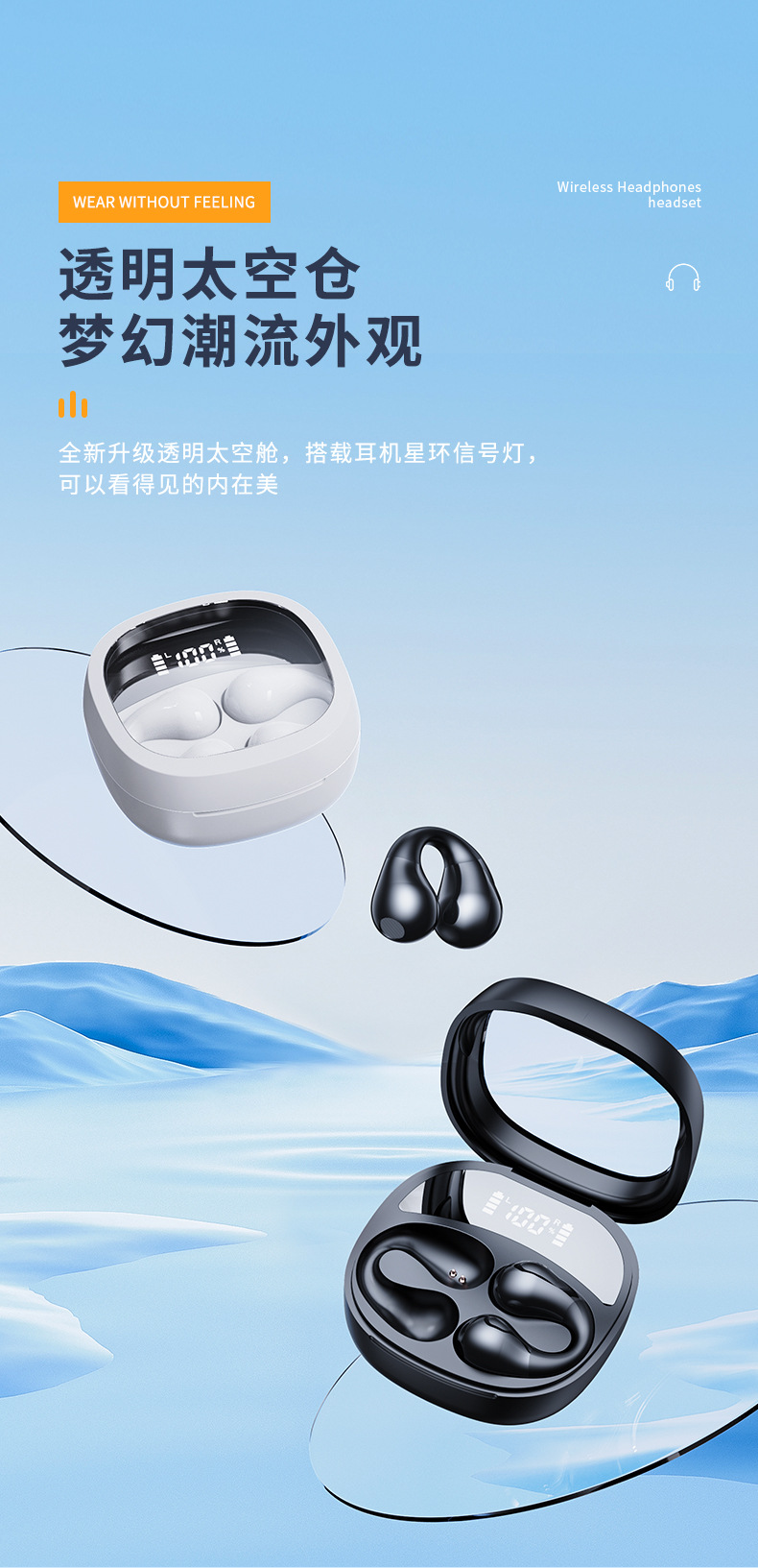 JR01详情页_01