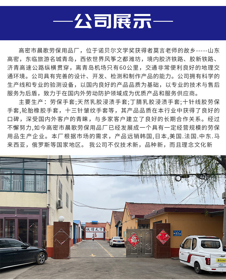 现货模板_13.jpg