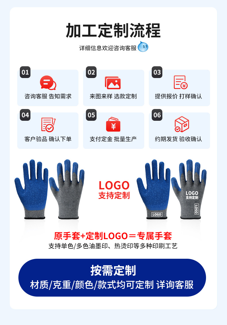 详情_03.jpg
