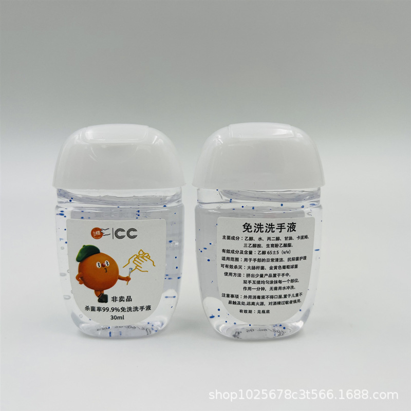 杀菌免洗凝胶 (1).jpg