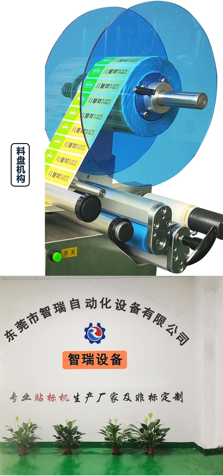 半自动侧面吸贴-详情页模板_08.jpg