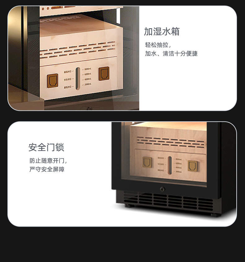雪茄柜-单门_20.png