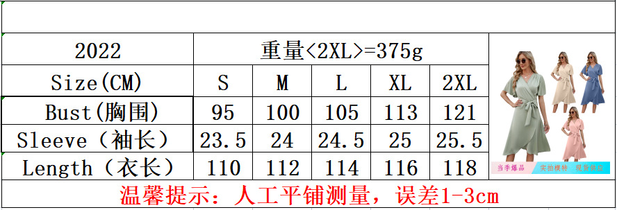 微信图片_20230509133939.png