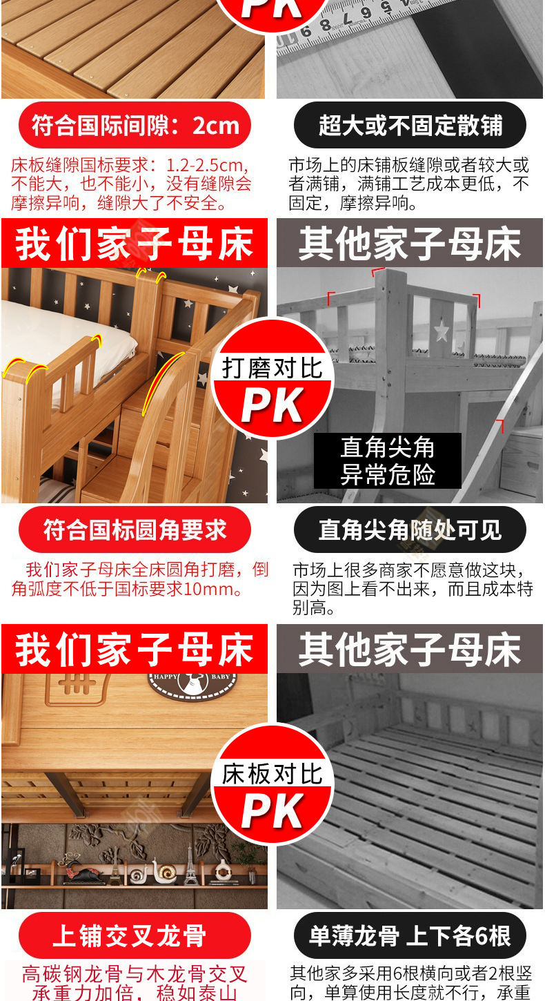 对比_03.jpg