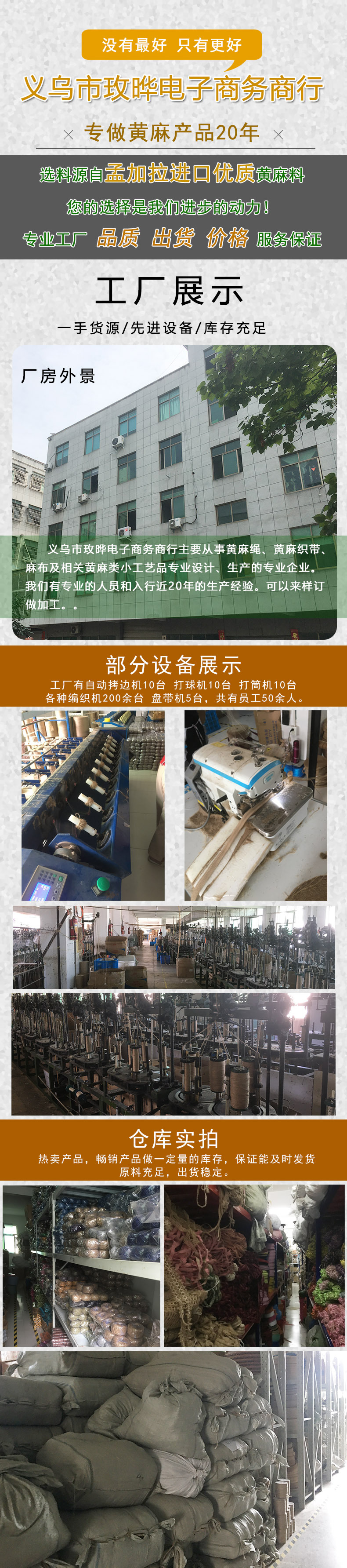 实力展示.jpg