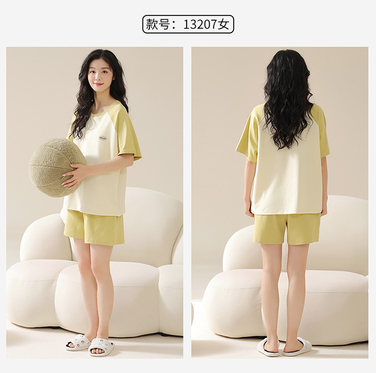 13207女13507男_11