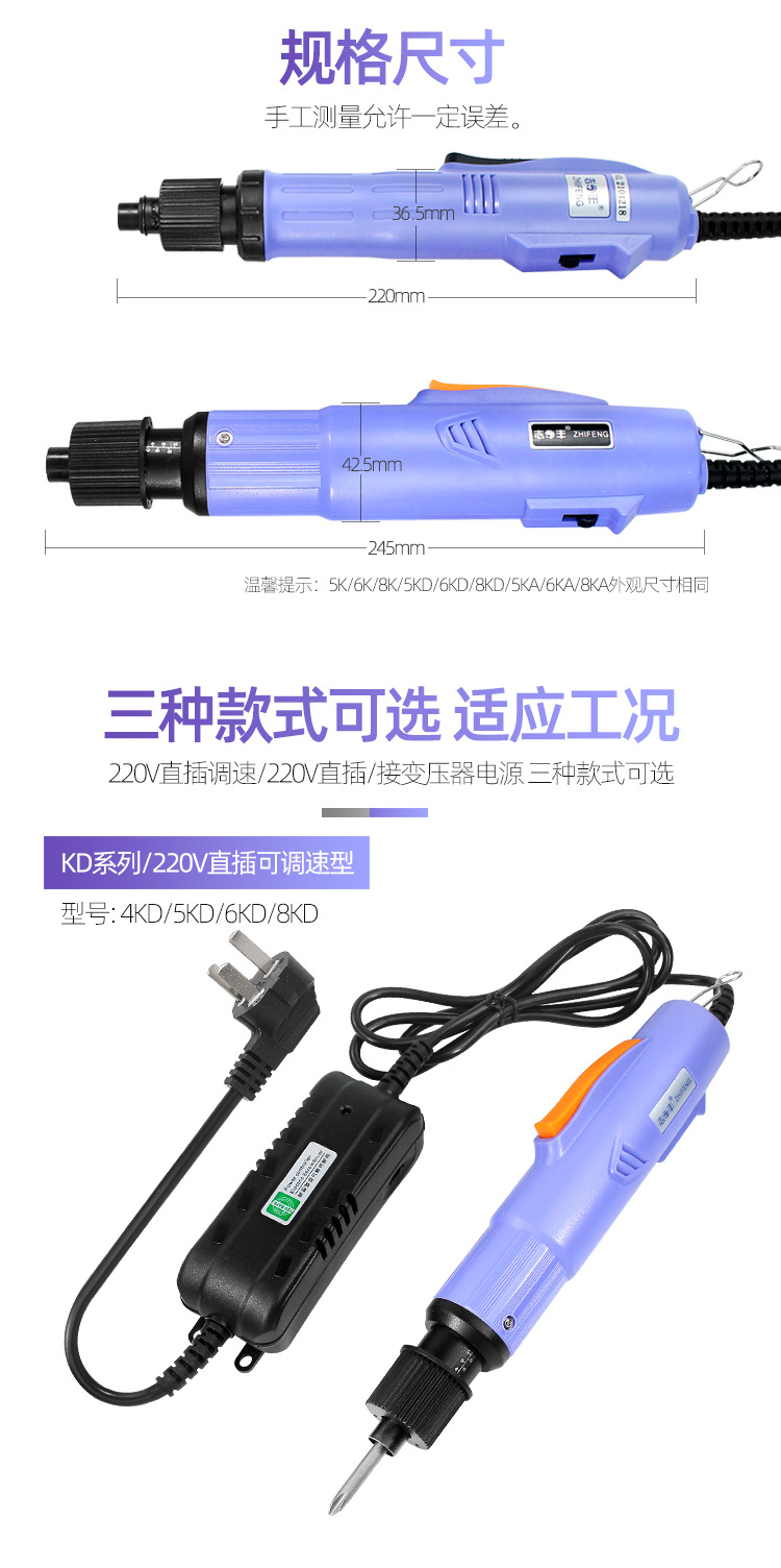 ZF-8KD-8K-8KA合并_10.jpg