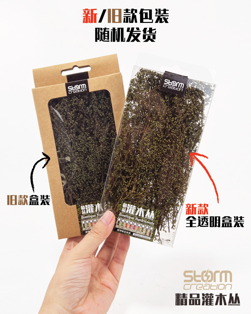 131 新包裝800x1000.png