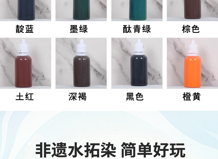 水拓染详情_15.jpg