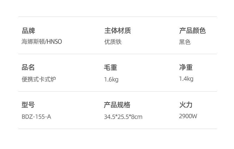 卡式炉-圆-黑色-4_25.jpg