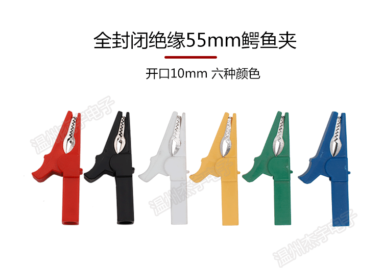 鳄鱼夹详情页_01.gif