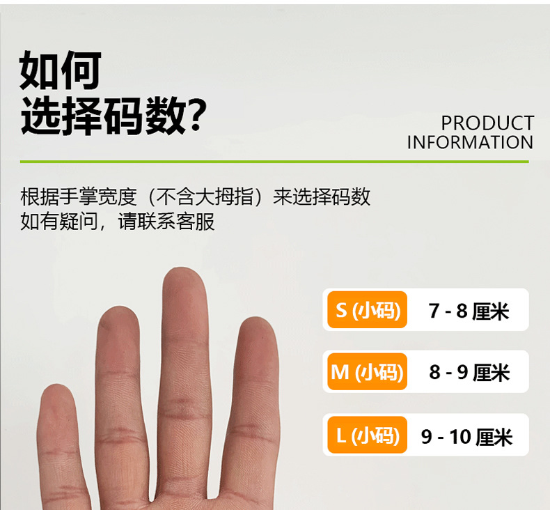 详情套版黑色切片_17.jpg