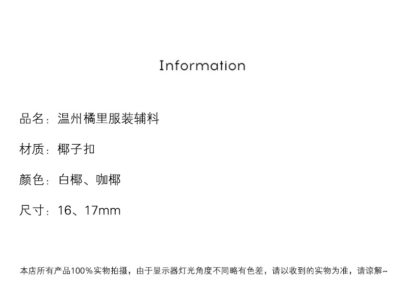 橘里_03.jpg