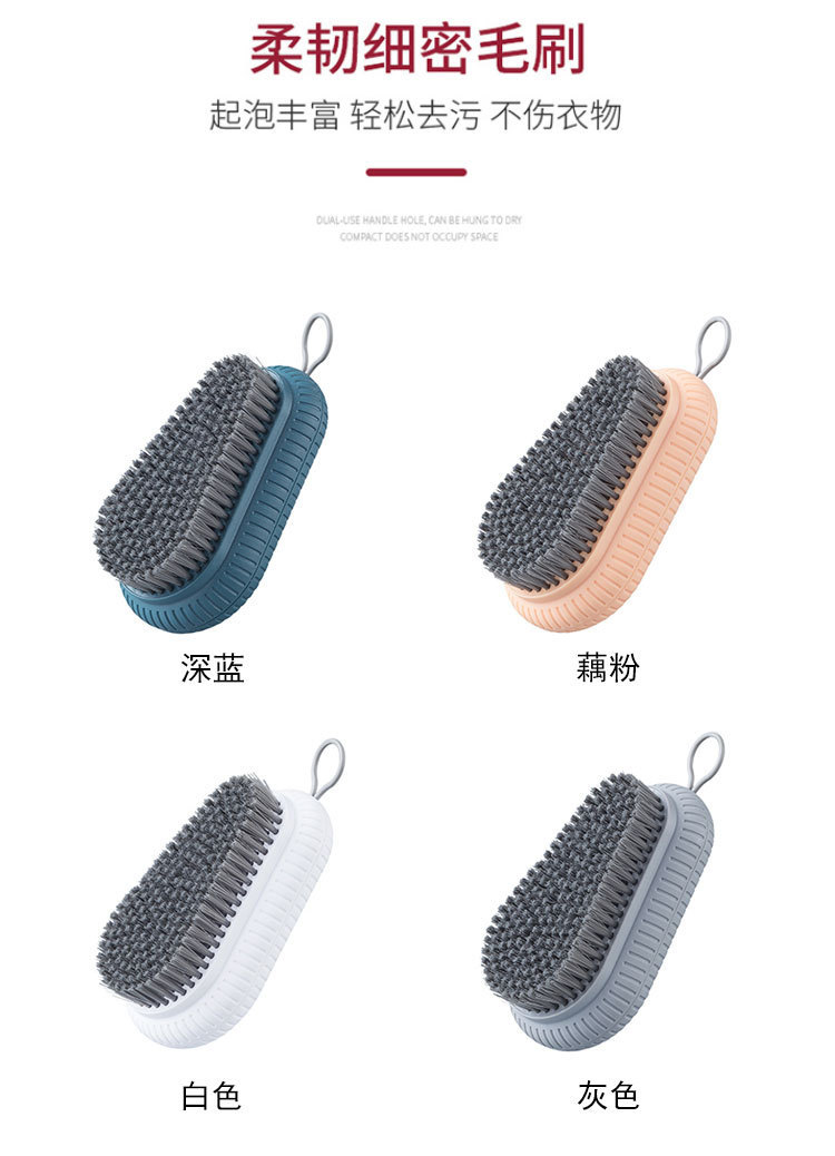 洗衣刷长图_02
