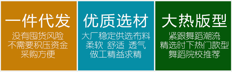 阿里巴巴详情页片头750.jpg