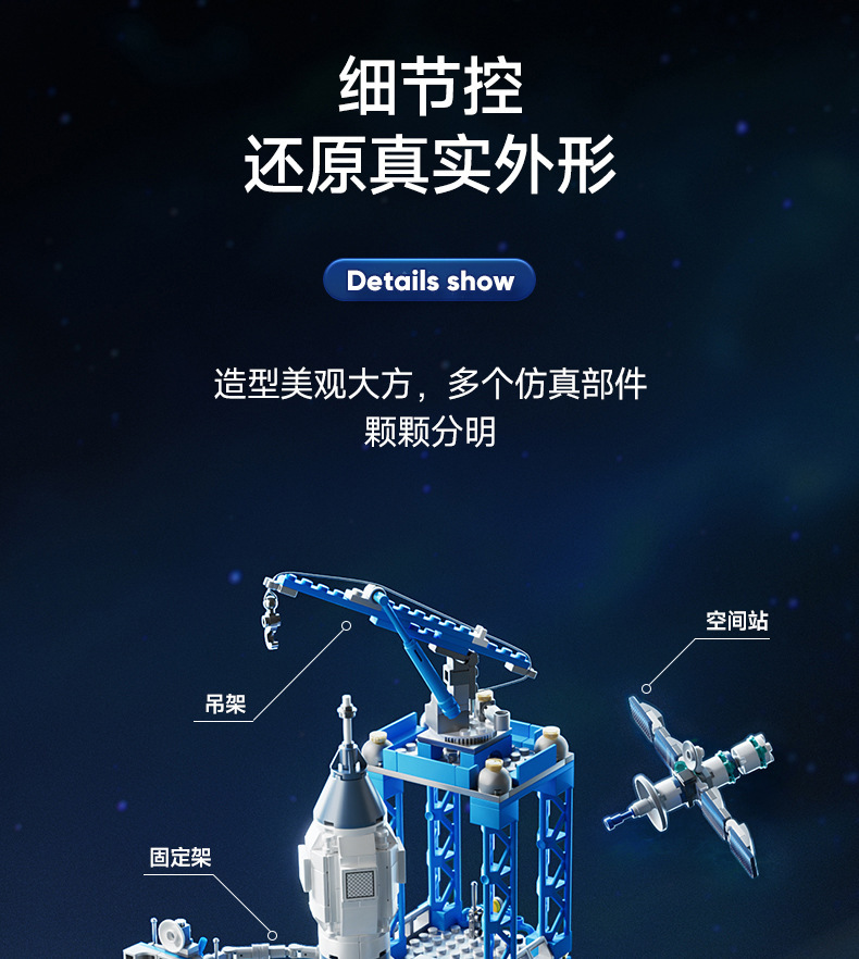 详情8