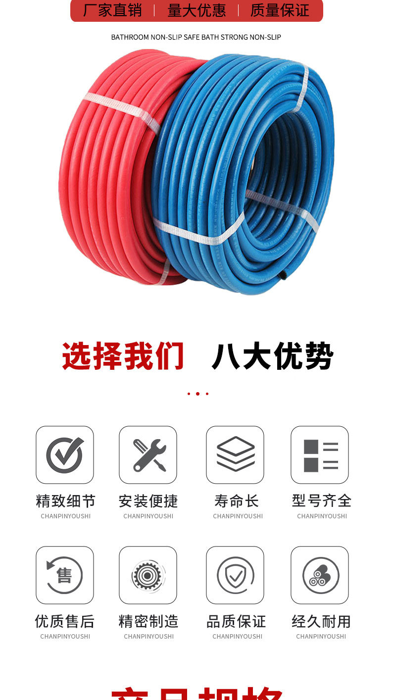 详情页切片_05.jpg