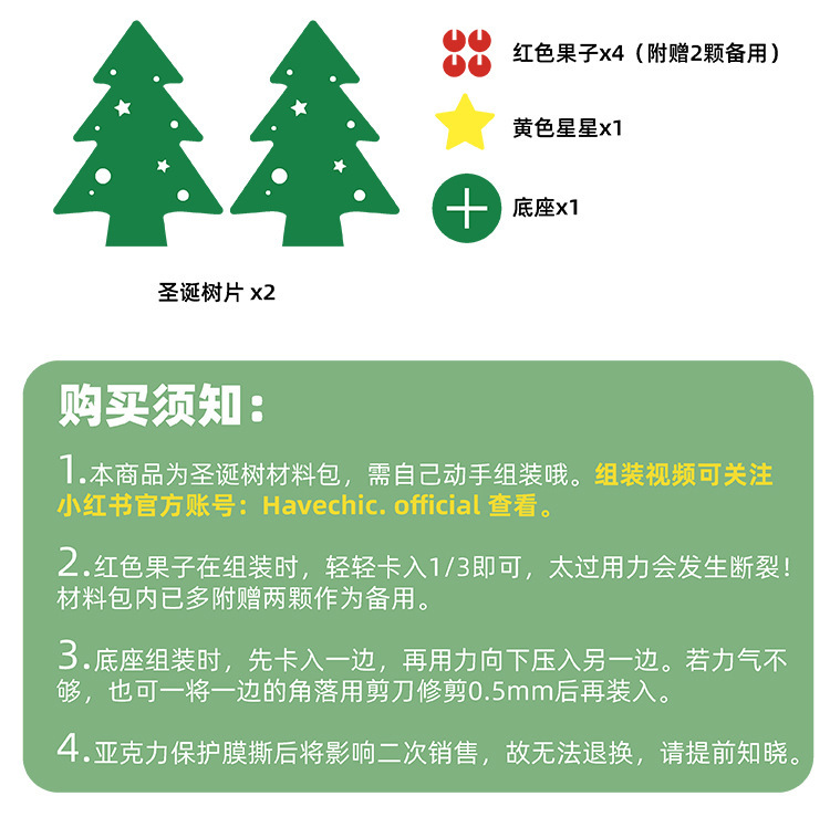 描述1.jpg