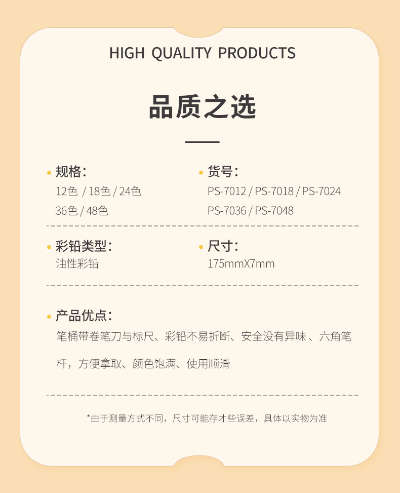 详情页_03.jpg