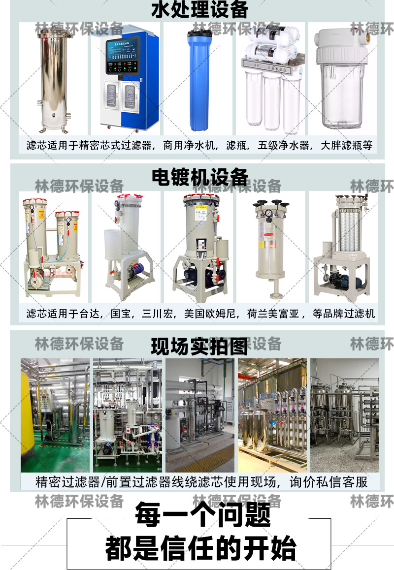 10-40寸脱脂棉芯_10.png