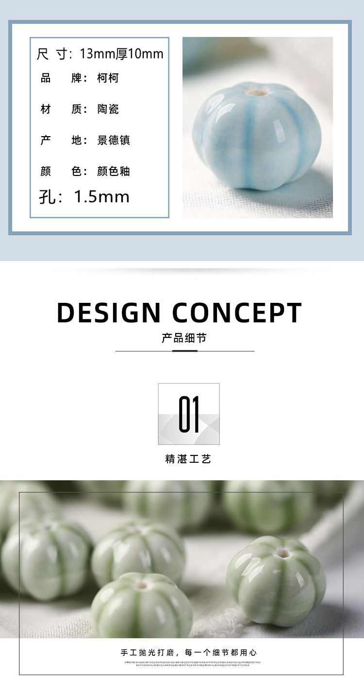 花瓣散珠_02.jpg