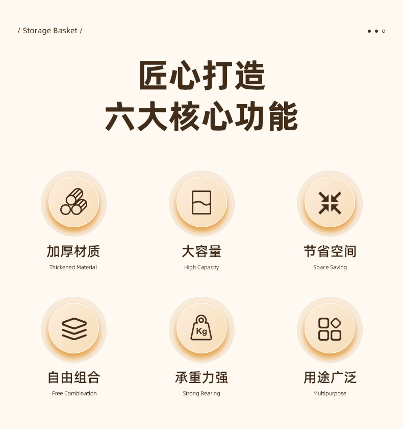 斜口收纳筐_02.jpg