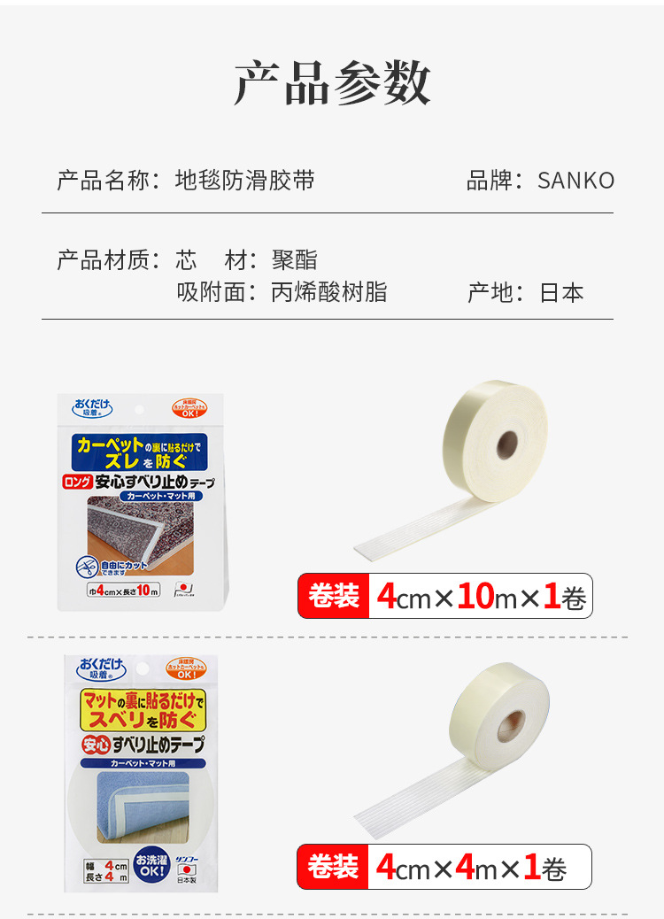 防滑胶带_12.jpg