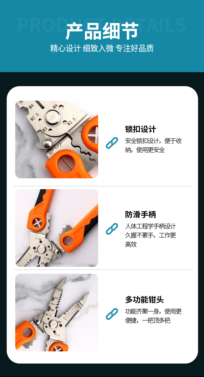 （016B）专利钳橙-璟程中文_12.jpg