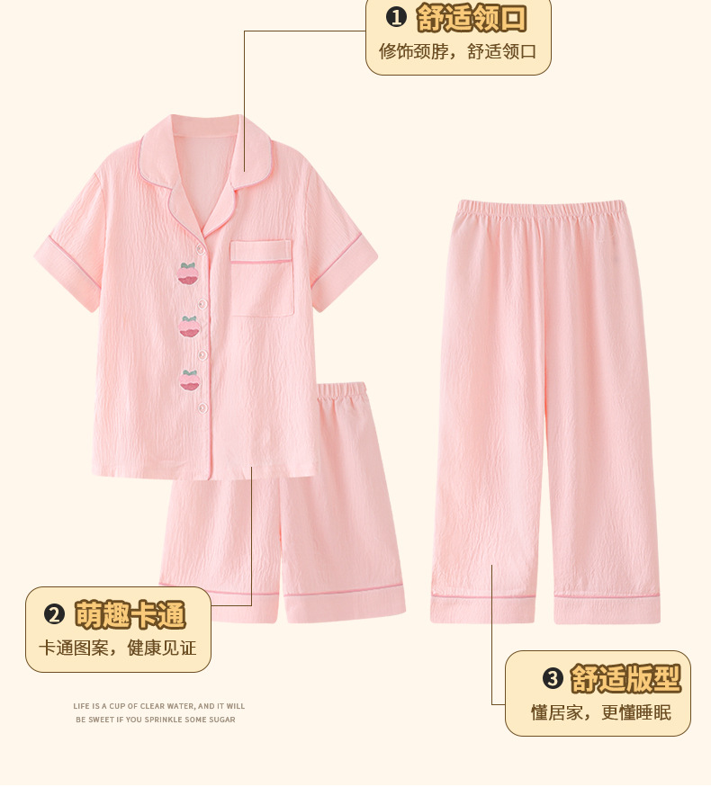 复制_新款儿童夏季睡衣女童云朵棉三件套套装中女.jpeg