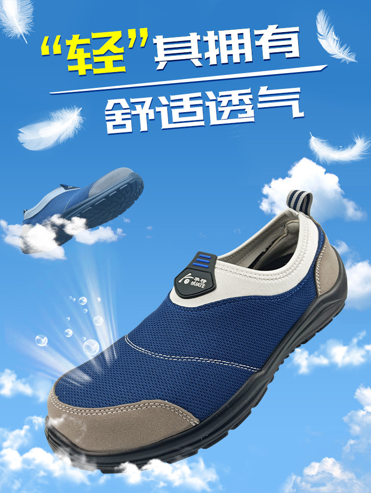 6707详情页华特1_05