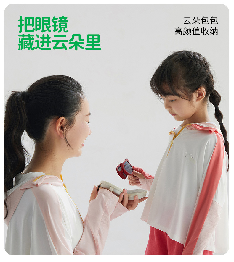 儿童折叠太阳镜_17.jpg