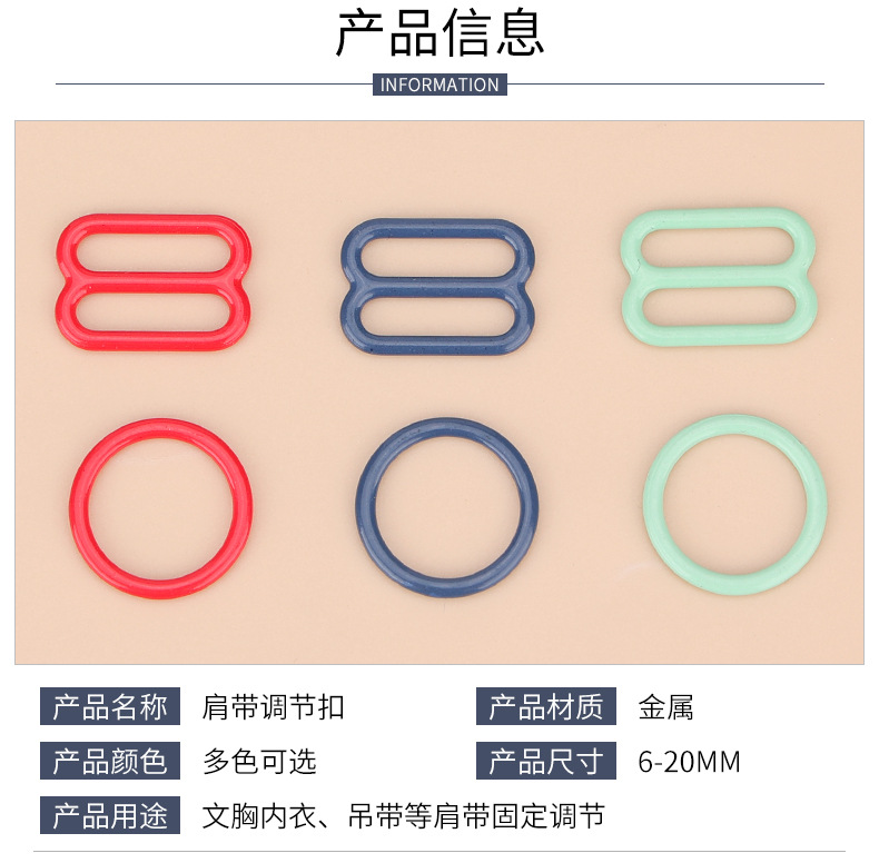 金属彩色内衣扣详情页_02.jpg
