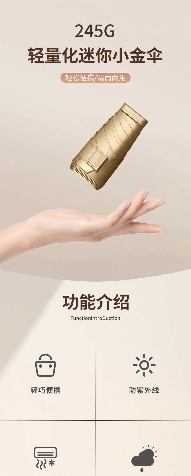 详情-01.jpg