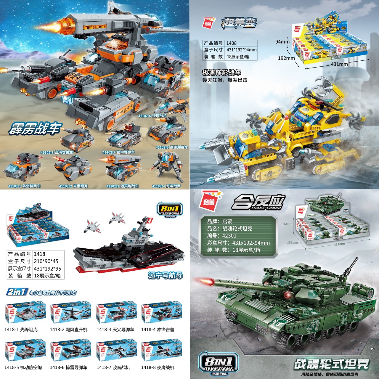 14系列