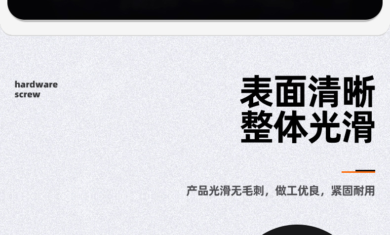 亚克力十字平圆头螺丝螺母套装_03_06.jpg