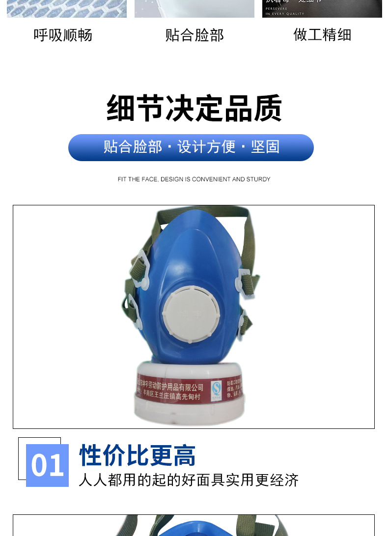 单罐防毒面具自吸式喷漆油漆甲醛工业口罩防护面罩化工
